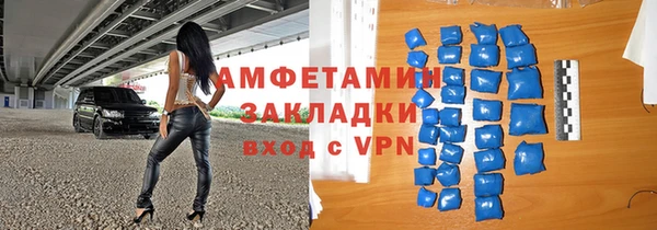 apvp Волоколамск