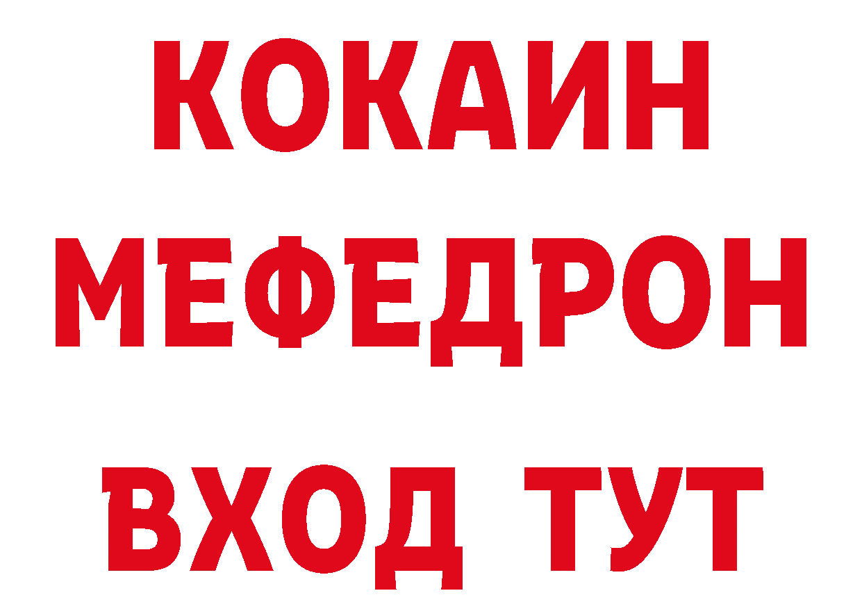 Галлюциногенные грибы ЛСД ссылка это ссылка на мегу Алупка