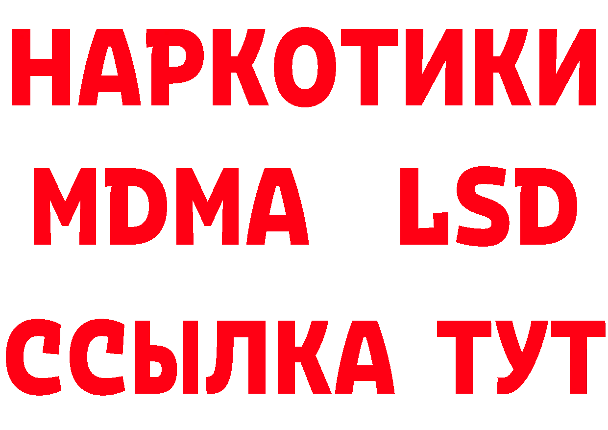 Продажа наркотиков дарк нет какой сайт Алупка