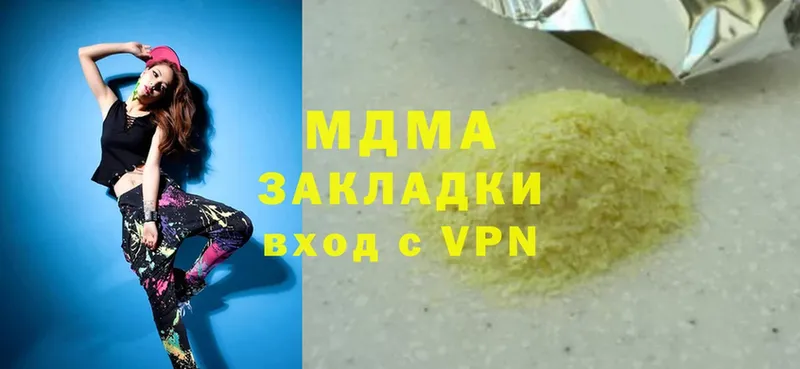 MDMA кристаллы  Алупка 